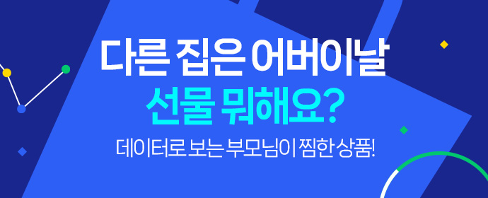 네이버 쇼핑상담소